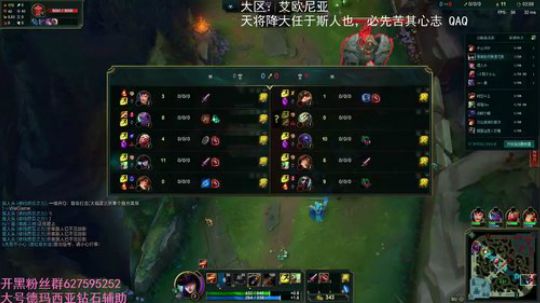 艾欧尼亚匹配升级 ~~ 2019-04-04 15点场