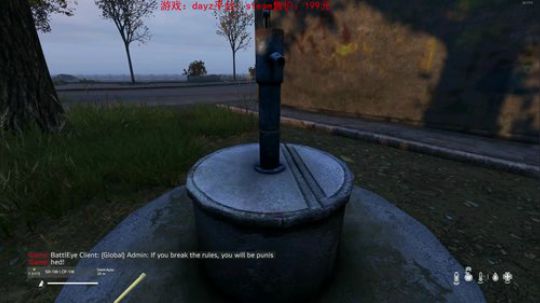 dayz更新喽。 2019-04-04 12点场