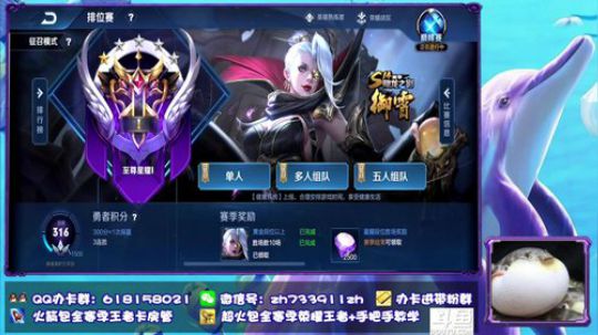 一个会“魔法&quot;的主播，了解一下 2019-04-03 18点场