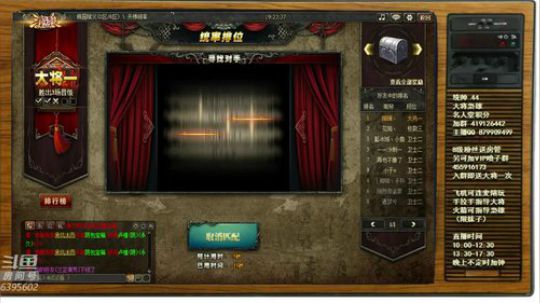 打个枭雄压压惊 2019-04-03 18点场