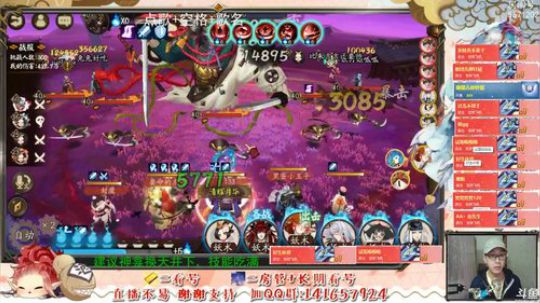 封魔荒骷髅4400教学视频