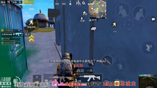 钢枪不识罩城主 下一句 2019-04-01 21点场