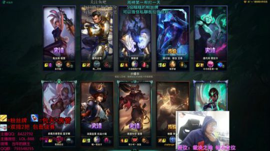 瞎子打野 每日の陪伴 2019-03-31 12点场