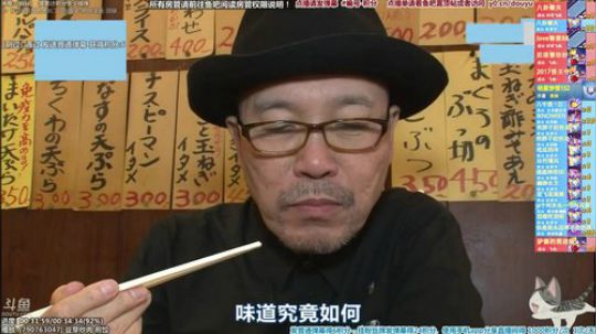 我在斗鱼看懒猫是只喵直播美食