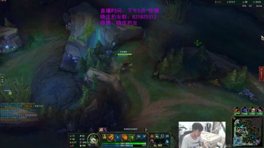 豹女：今天不上王者不下播 2019-04-04 00点场