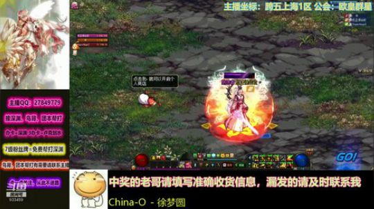 漩涡请不要再把我卡没了 2019-04-03 22点场
