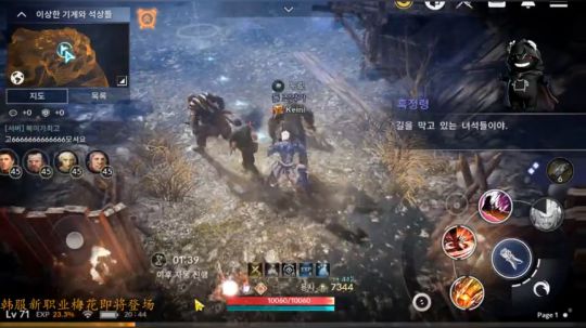 【黑色沙漠手游】韩服新职业梅花台服男拳继 2019-04-03 18点场