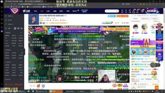 伤心hh发布了一个斗鱼视频2019-04-04