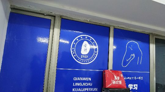 第七章成本