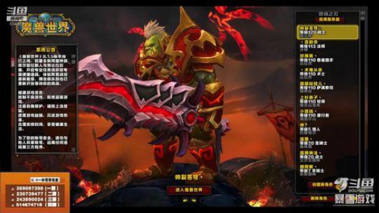 穿名堂：狂暴战的直播间！ 2019-04-04 13点场