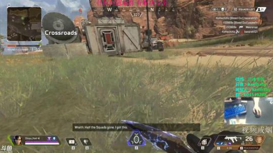 【三冰卡尔】APEX英雄 领悟和平奥秘23杀恰鸡！4.4录像