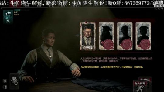 【音悦生】灵魂,愁吗? 2019-04-03 23点场