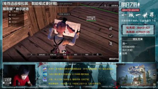 【办卡建房】最能打的造梦师 2019-04-03 18点场