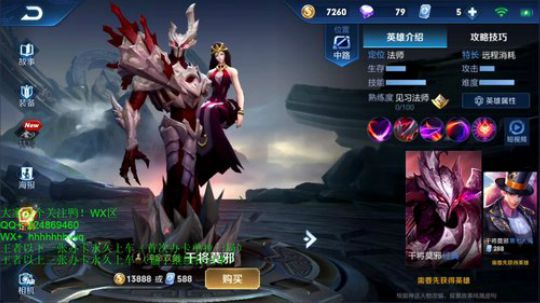 和职业选手快乐五排！ 2019-04-03 17点场