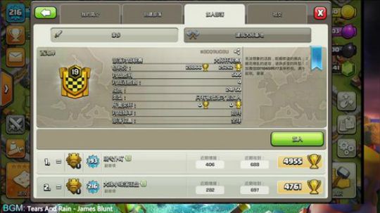 那个人回来了，还记得么。 2019-04-02 15点场