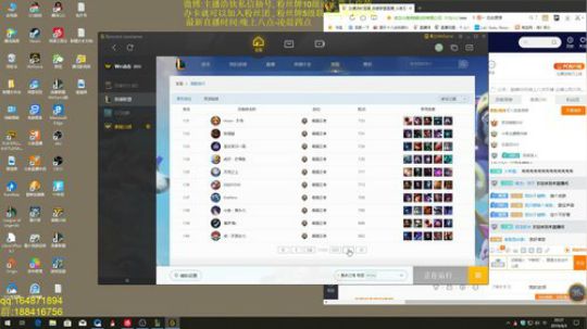 万场骚诺手,如何冷静团战五连砍 2019-04-03 20点场