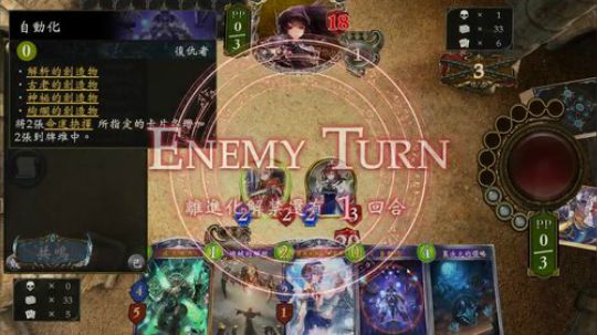 飘：指定造物仇成了！ 2019-04-03 23点场