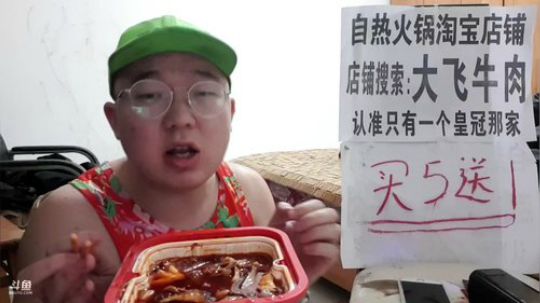 火锅教父~吃啊快活啊大把时光! 2019-04-03 02点场