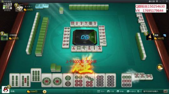 我在斗鱼看宁夏第一炮王浩哥直播欢乐麻将