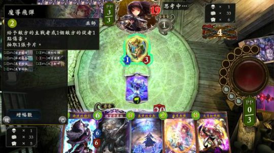 飘：指定造物仇成了！ 2019-04-03 21点场