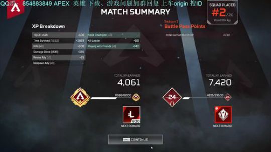 孤海丷：Apex 来人救救孩子吧！ 2019-04-03 22点场