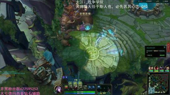 艾欧尼亚匹配升级 ~~ 2019-04-04 16点场