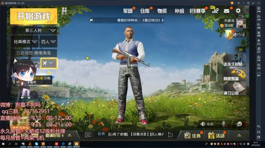 2019.3.30八点场2