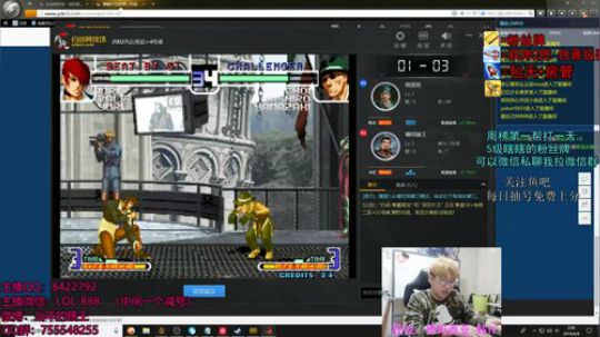 瞎子打野 每日の陪伴 2019-04-04 02点场