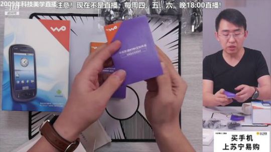 miwu1985发布了一个斗鱼视频2019-04-04