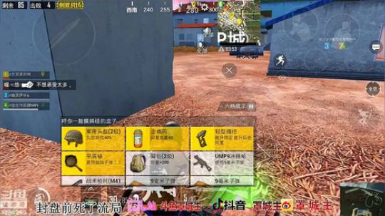 钢枪不识罩城主 下一句 2019-04-01 11点场