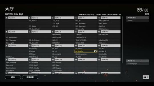 斗鸡ikun谁是真正MVP 2019-04-04 15点场