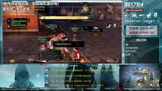 【办卡建房】最能打的造梦师 2019-04-03 20点场