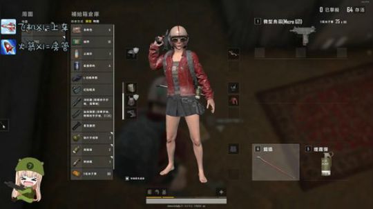 我本善良72发布了一个斗鱼视频2019-04-04