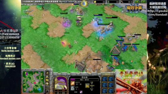 我在斗鱼看大帝LioN直播魔兽争霸