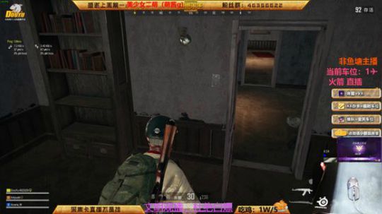 【颜宇森】大叔音技术流带你高端局吃鸡。 2019-04-03 22点场
