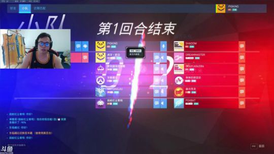猜猜今天能不能上宗师。 2019-04-04 15点场