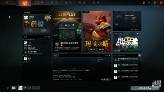 排到P神好开心 2019-04-03 17点场