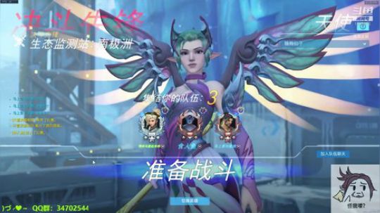 【妙喵】无限火力嗨呀 2019-03-31 22点场