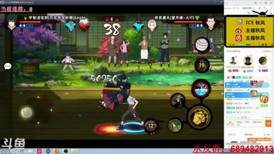 秋风：新区上段位升战力全方面教学直播间！ 2019-04-04 19点场