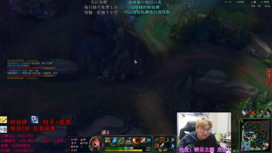 瞎子打野 每日の陪伴 2019-03-30 02点场