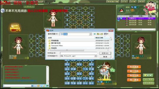 我在斗鱼看恶蚊子直播棋牌娱乐