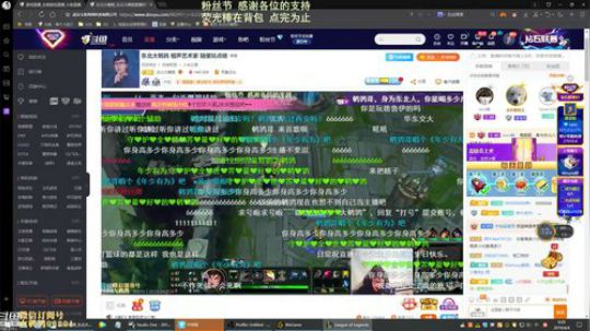 伤心hh发布了一个斗鱼视频2019-04-04