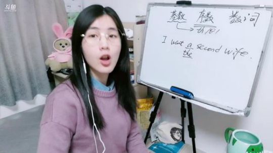 娜娜：地道英语～基础数词～易错～ 2019-04-04 09点场
