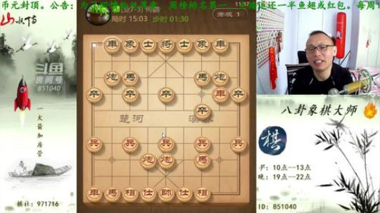 巨人13725发布了一个斗鱼视频2019-04-04