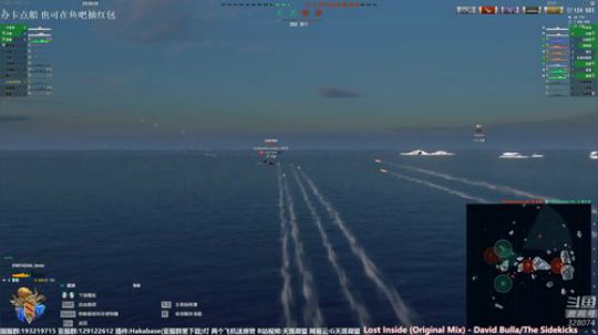 天涯 战舰世界 8.2 太空战回归! 2019-04-03 19点场