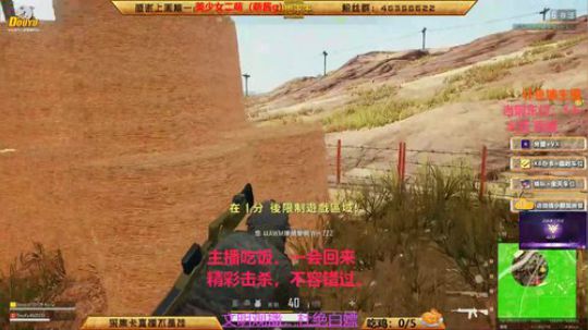 【颜宇森】大叔音技术流带你高端局吃鸡。 2019-04-03 20点场