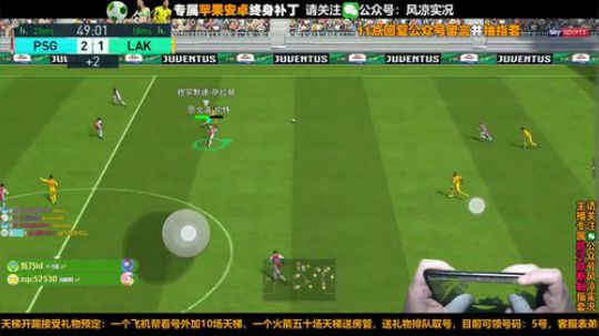 【风凉】回归国服防反流 2019-04-03 21点场