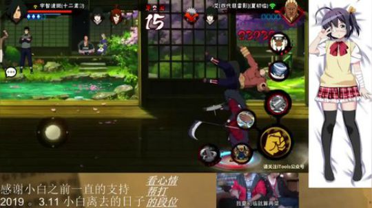 犹豫   就会败北 2019-04-04 18点场