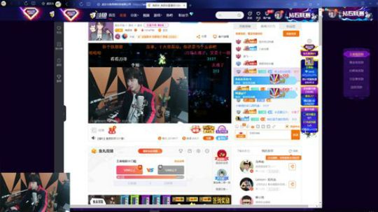 miwu1985发布了一个斗鱼视频2019-04-04