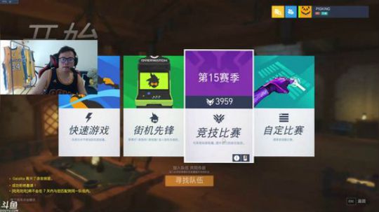 猜猜今天能不能上宗师。 2019-04-04 11点场